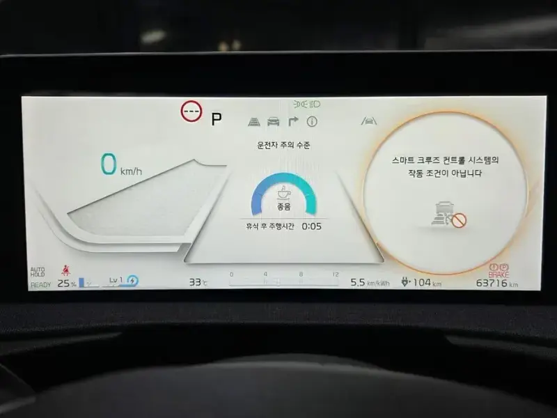 2022 Kia EV6 с пробегом 63 716 км