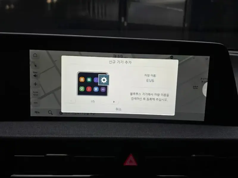 2022 Kia EV6 с пробегом 63 716 км
