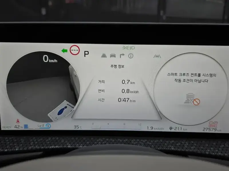 2023 Kia EV6 с пробегом 27 579 км