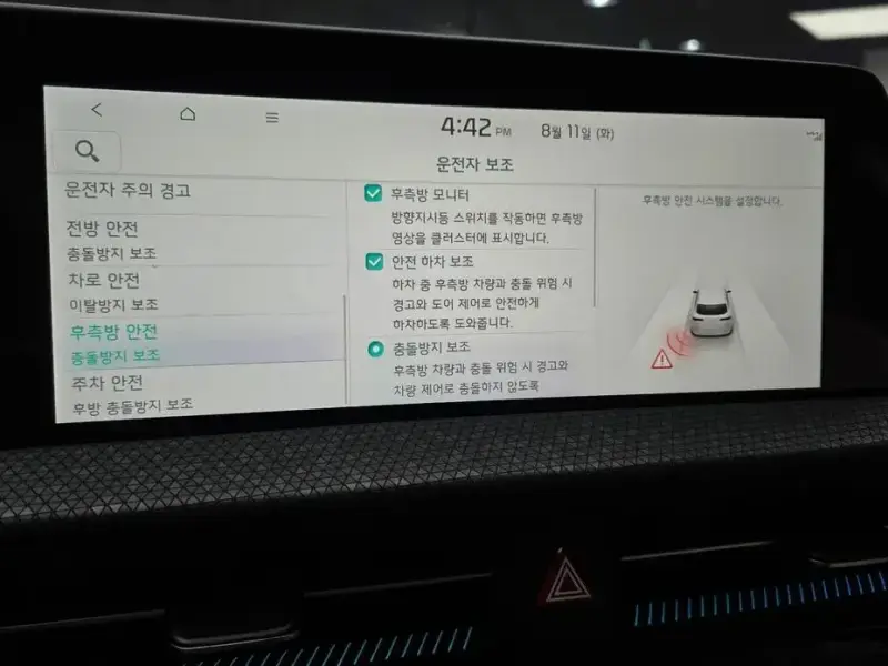 2023 Kia EV6 с пробегом 27 579 км