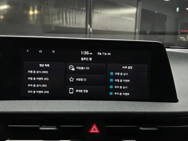2022 Kia EV6 с пробегом 40 158 км