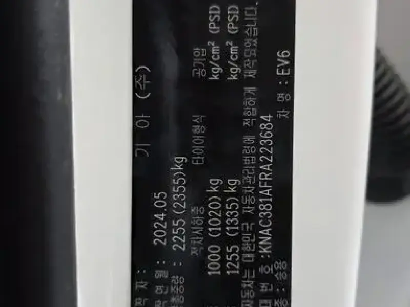 2024 Kia EV6 с пробегом 9 846 км