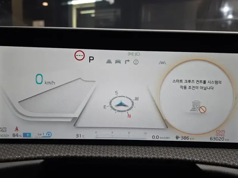 2024 Kia EV6 с пробегом 63 020 км