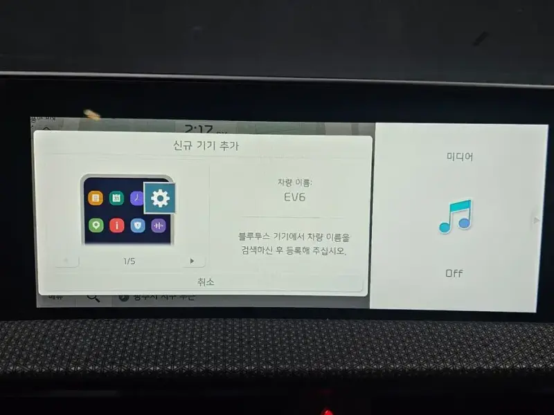 2024 Kia EV6 с пробегом 31 175 км