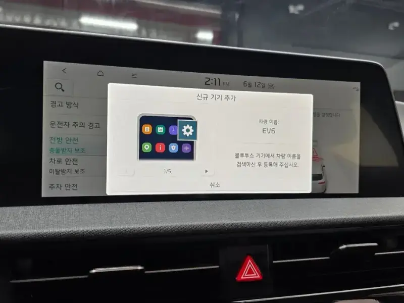 2022 Kia EV6 с пробегом 99 663 км