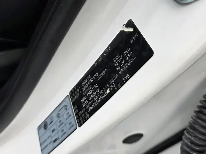 2022 Kia EV6 с пробегом 99 663 км