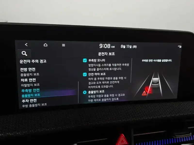 2023 Kia EV6 с пробегом 53 212 км