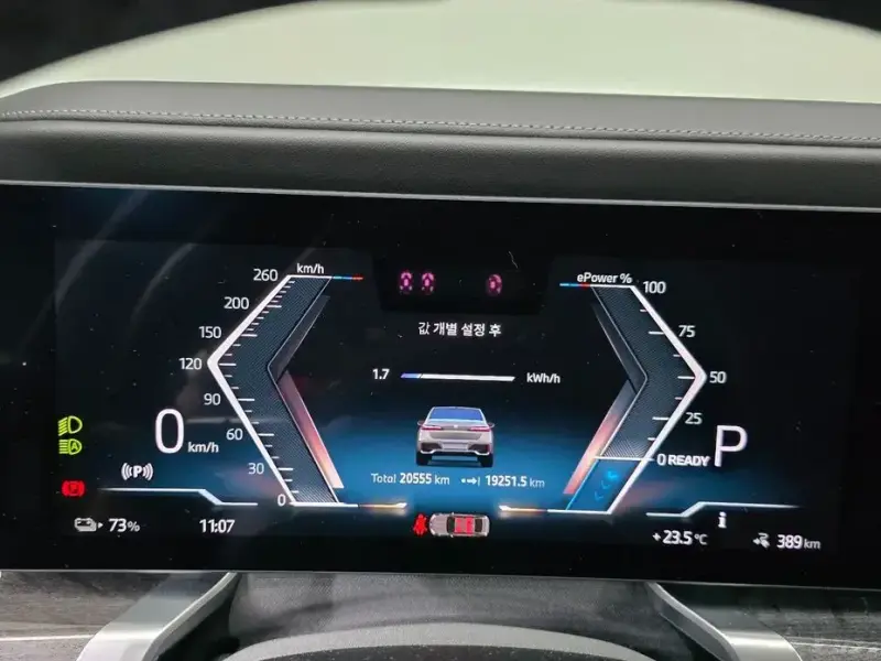 2023 BMW i7 с пробегом 20 555 км