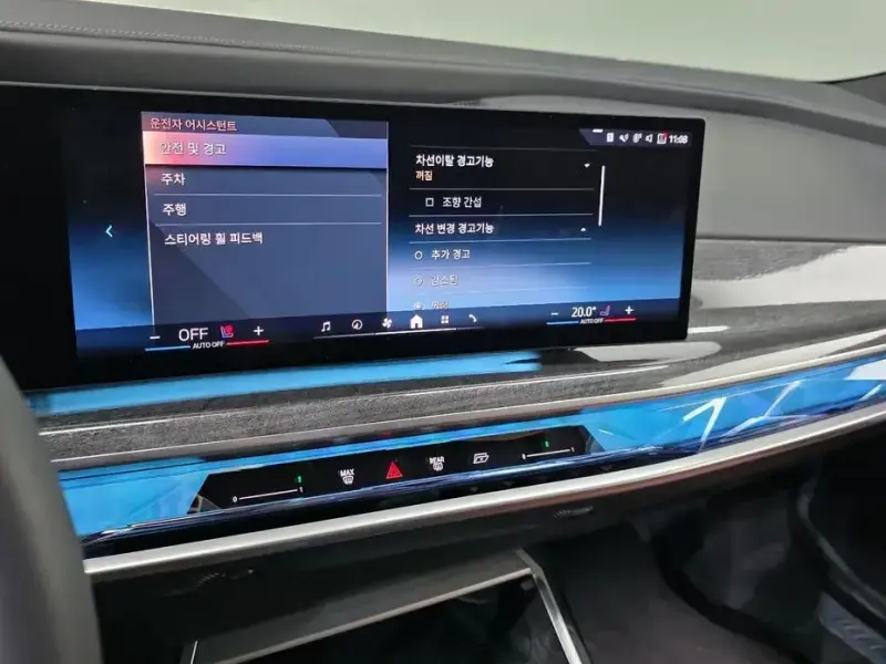 2023 BMW i7 с пробегом 20 555 км