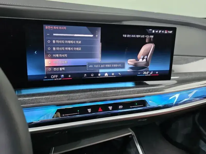 2023 BMW i7 с пробегом 20 555 км