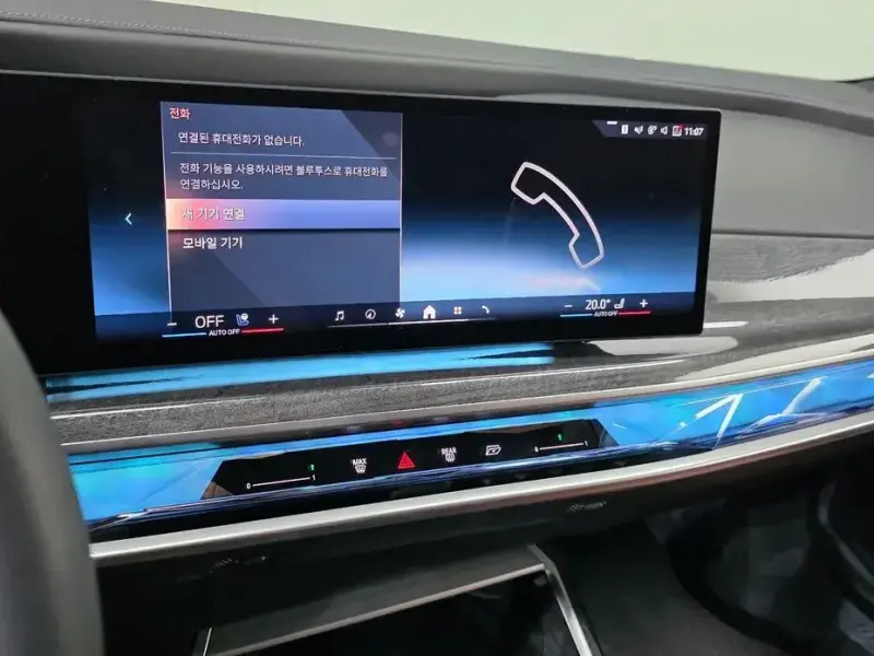 2023 BMW i7 с пробегом 20 555 км