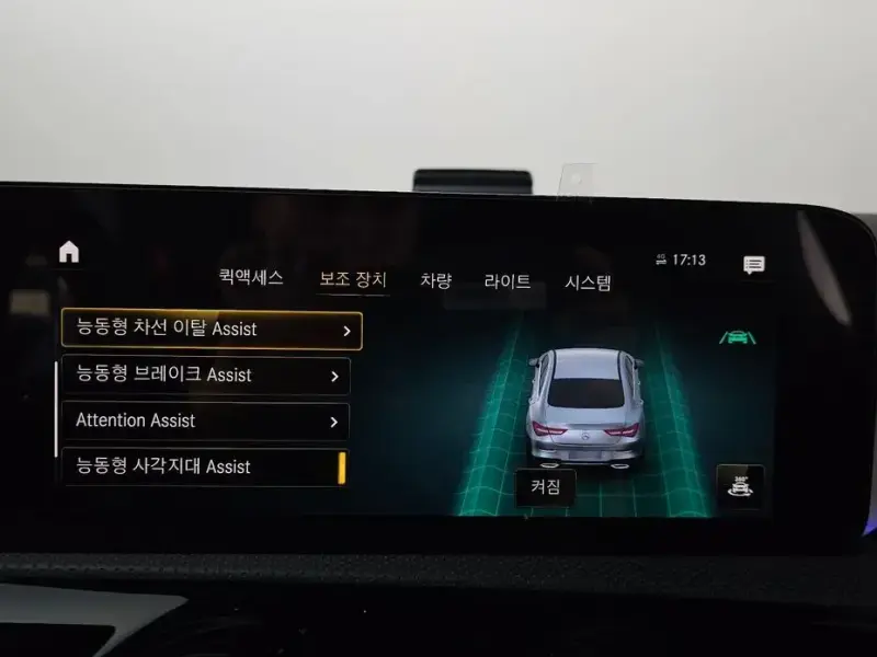 2023 Mercedes-Benz CLA с пробегом 2 429 км