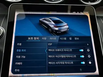 2025 Mercedes-Benz CLE с пробегом 8 783 км