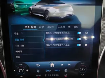 2025 Mercedes-Benz CLE с пробегом 4 556 км