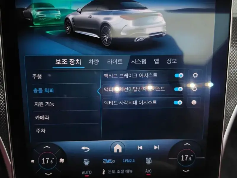 2025 Mercedes-Benz CLE с пробегом 4 556 км