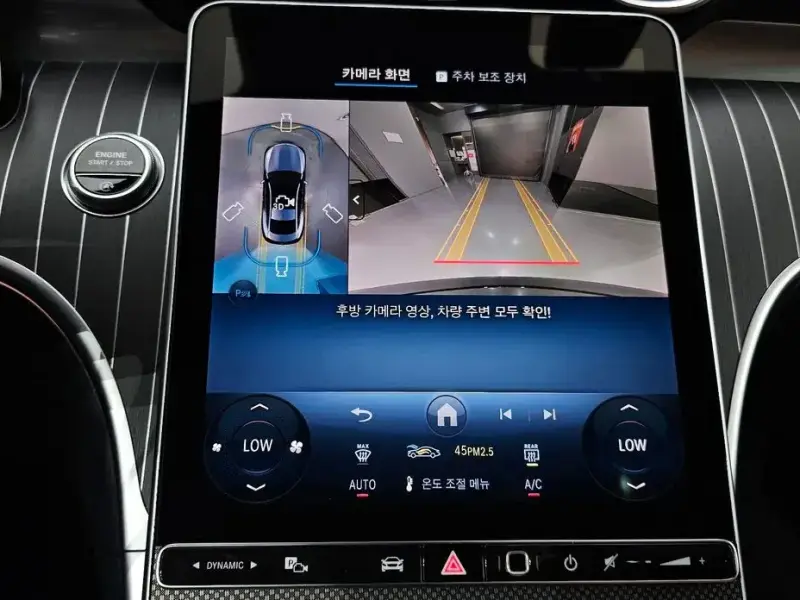 2025 Mercedes-Benz CLE с пробегом 8 783 км