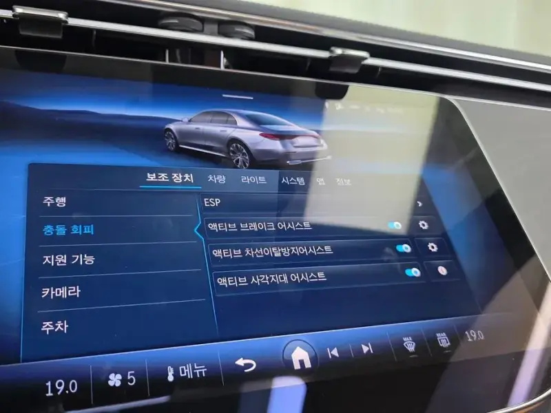 2025 Mercedes-Benz E-Класс с пробегом 26 028 км