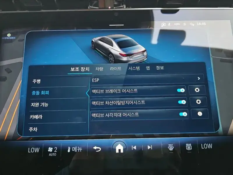 2025 Mercedes-Benz E-Класс с пробегом 9 641 км