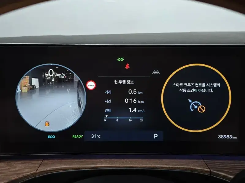 2024 Hyundai Santa Fe с пробегом 38 983 км