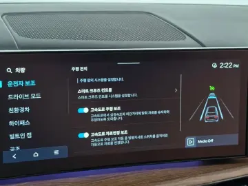 2024 Hyundai Santa Fe с пробегом 38 983 км