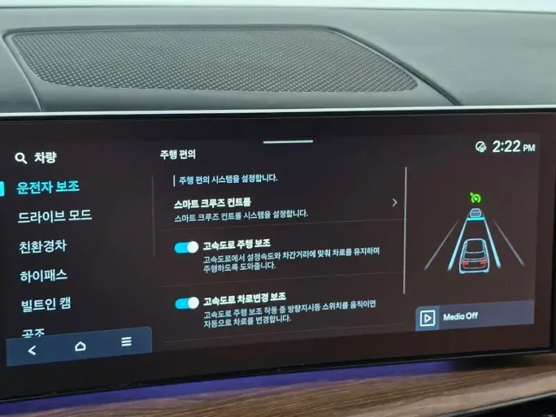2024 Hyundai Santa Fe с пробегом 38 983 км