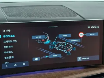 2024 Hyundai Santa Fe с пробегом 38 983 км