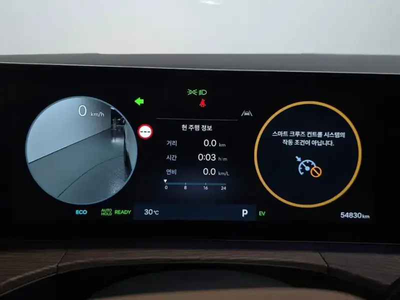 2024 Hyundai Santa Fe с пробегом 54 830 км