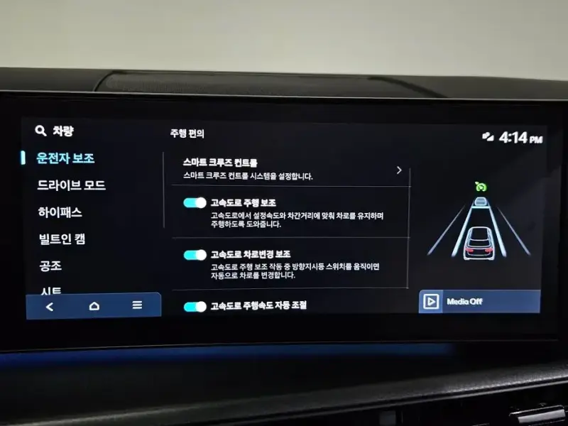 2024 Hyundai Santa Fe с пробегом 10 903 км
