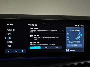 2024 Hyundai Santa Fe с пробегом 10 903 км