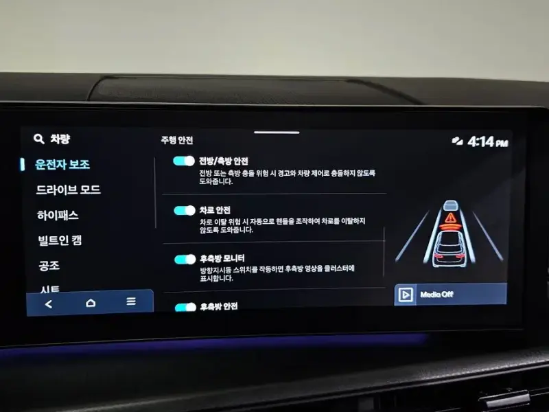 2024 Hyundai Santa Fe с пробегом 10 903 км