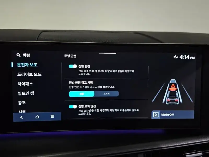 2024 Hyundai Santa Fe с пробегом 10 903 км