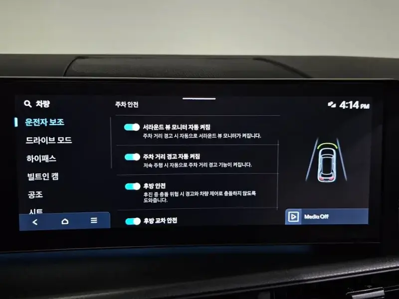 2024 Hyundai Santa Fe с пробегом 10 903 км