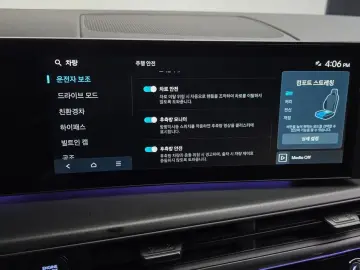 2026 Hyundai Santa Fe с пробегом 1 867 км