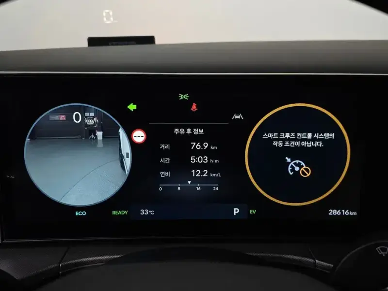 2024 Hyundai Santa Fe с пробегом 28 616 км