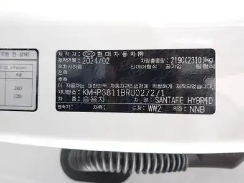 2024 Hyundai Santa Fe с пробегом 28 616 км