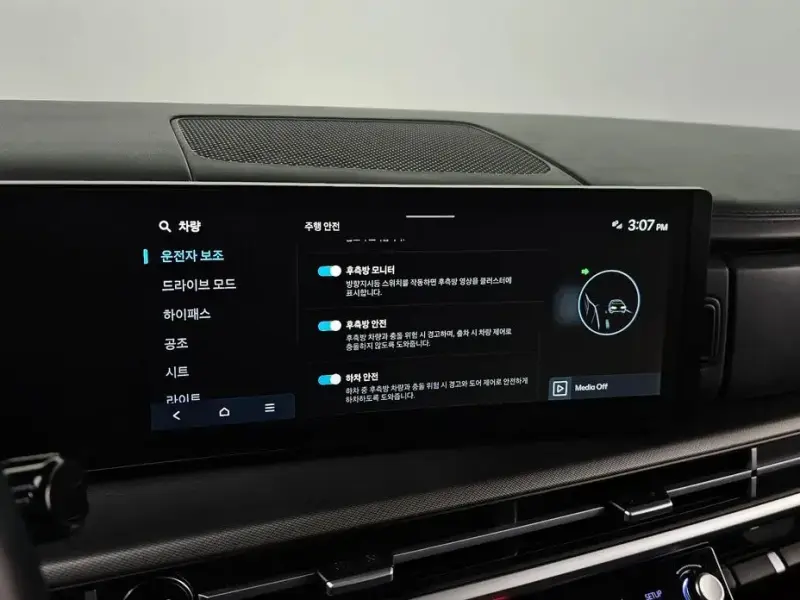 2024 Hyundai Santa Fe с пробегом 25 264 км