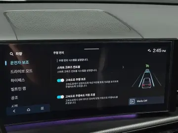 2023 Hyundai Santa Fe с пробегом 55 953 км