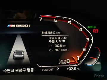 2022 BMW 8 серии с пробегом 28 670 км