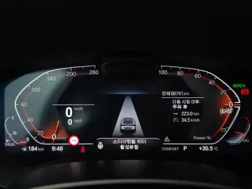 2022 BMW 6 серии с пробегом 66 741 км