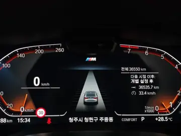 2023 BMW 6 серии с пробегом 36 550 км