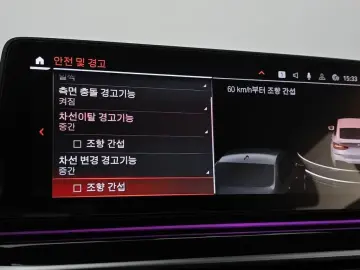 2023 BMW 6 серии с пробегом 36 550 км