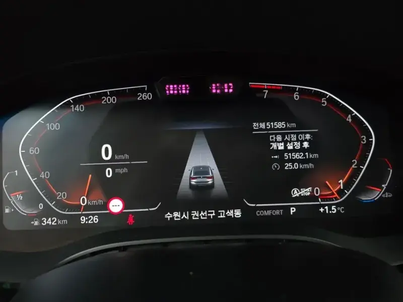 2020 BMW 6 серии с пробегом 51 585 км