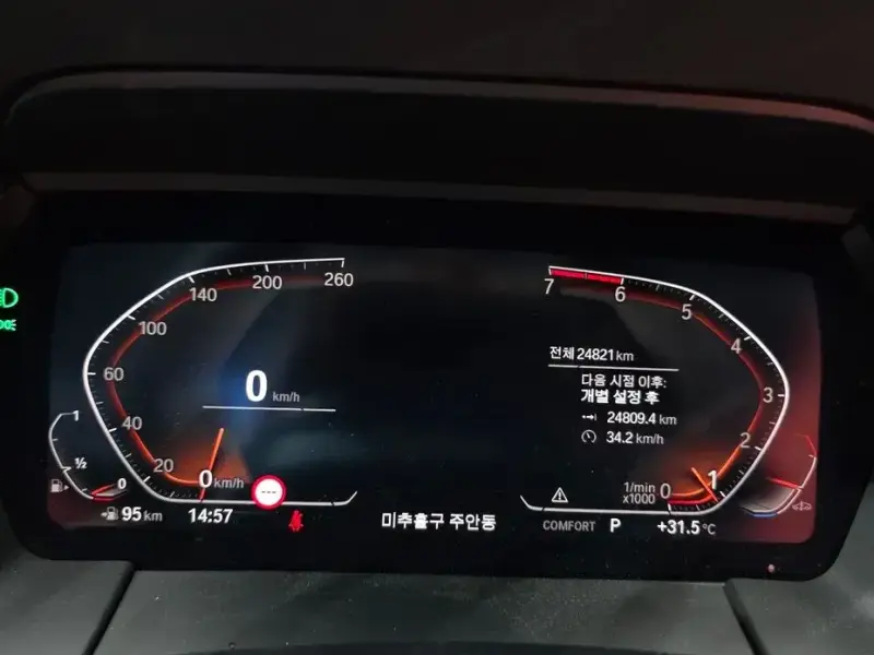 2024 BMW Z4 с пробегом 24 821 км