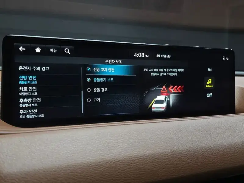 2023 Genesis G80 с пробегом 45 383 км