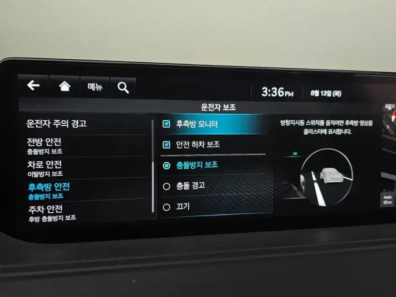 2023 Genesis G80 с пробегом 59 943 км