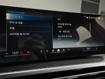 2023 BMW i4 с пробегом 46 337 км