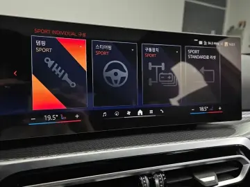 2023 BMW i4 с пробегом 46 337 км