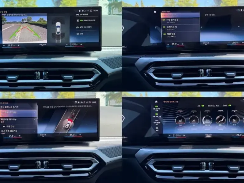 2023 BMW i4 с пробегом 62 422 км
