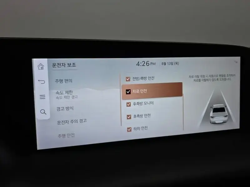 2023 Genesis G90 с пробегом 46 207 км