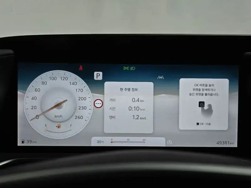 2023 Genesis G90 с пробегом 49 381 км